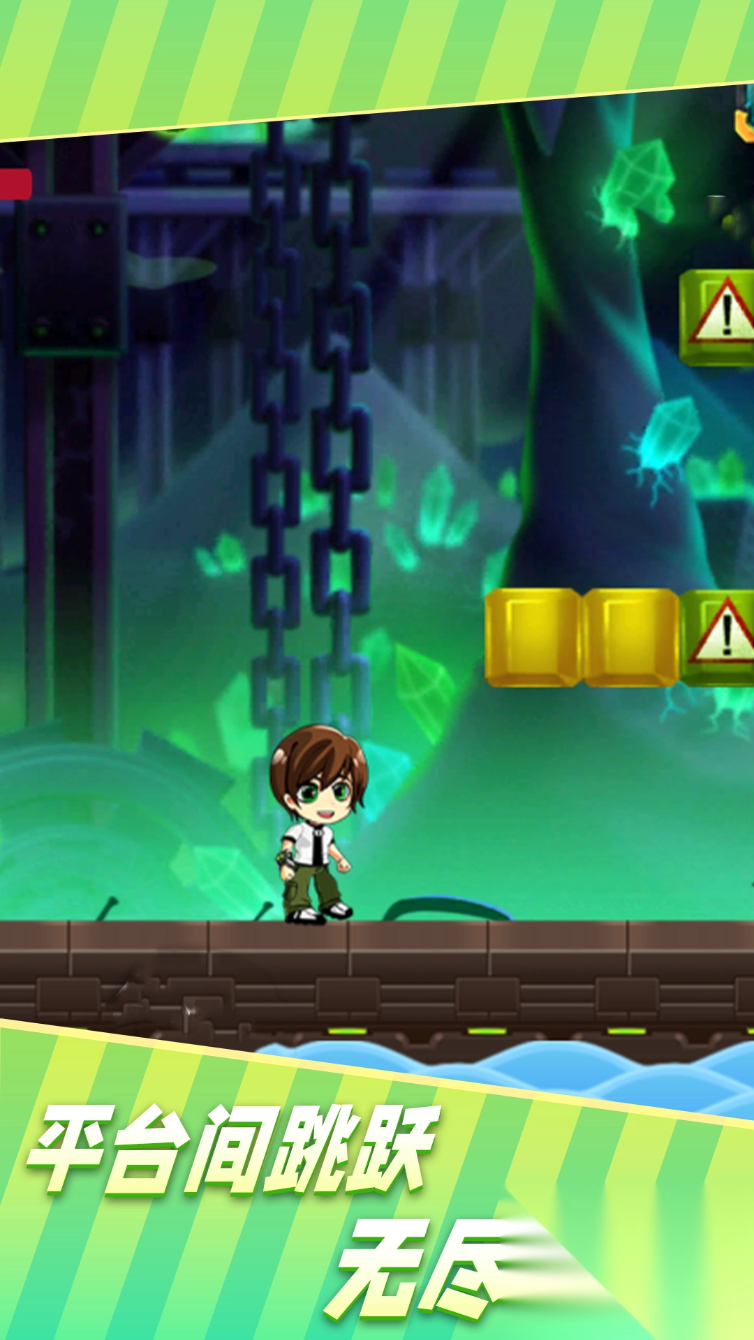 合成勇者大冒险