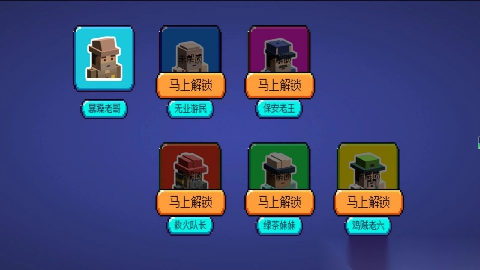 像素世界生存逃脱图2