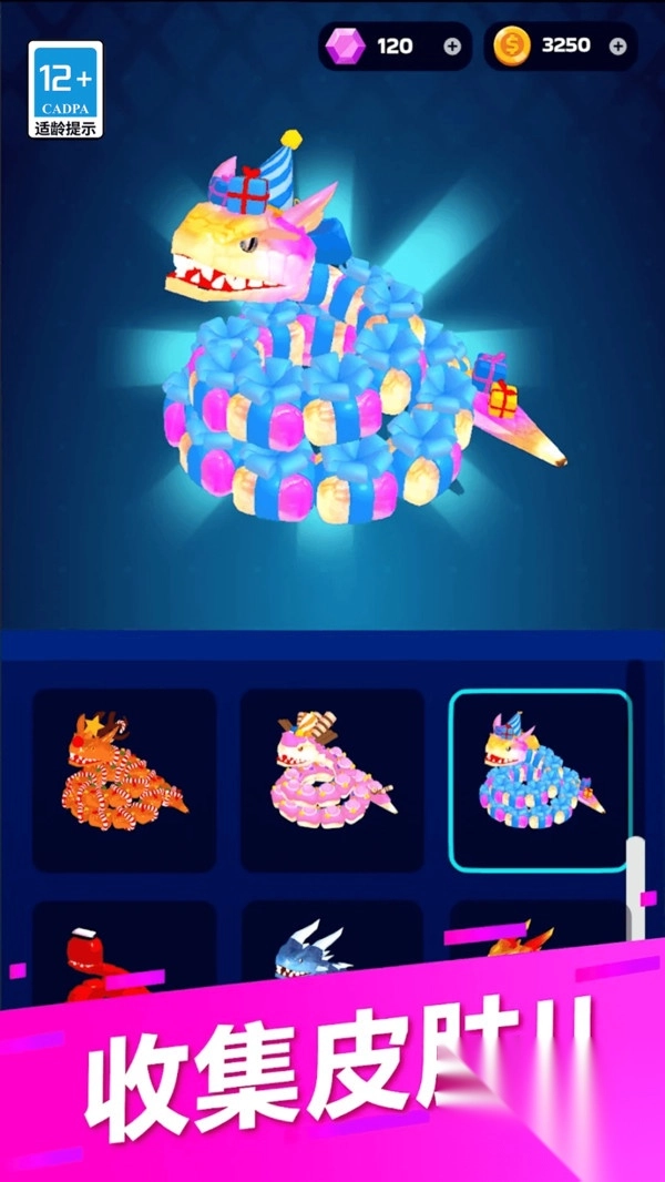 贪吃蛇无敌乱斗闯关