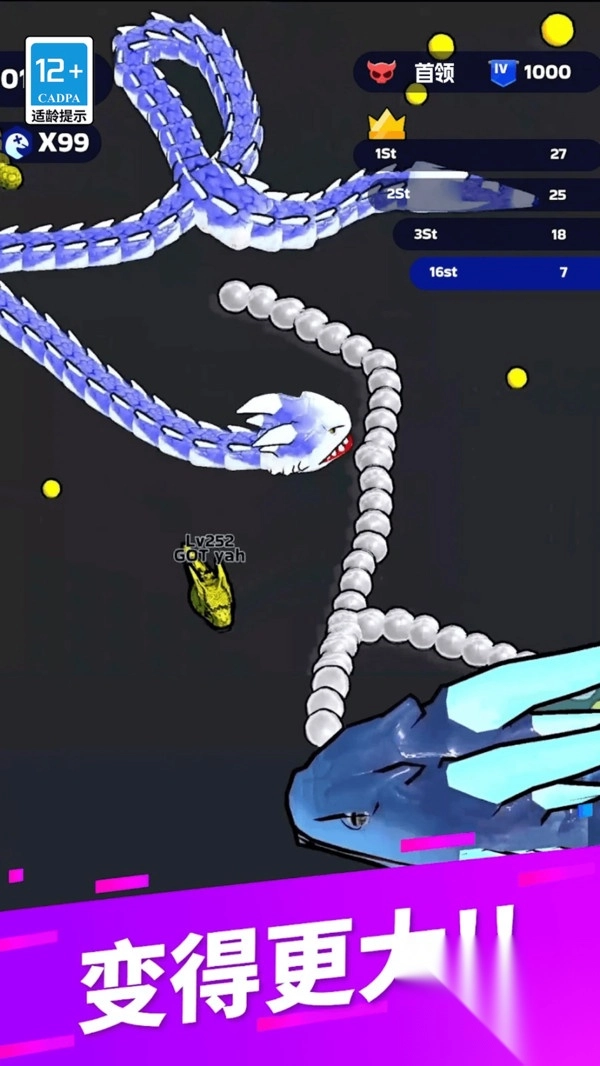 贪吃蛇无敌乱斗闯关