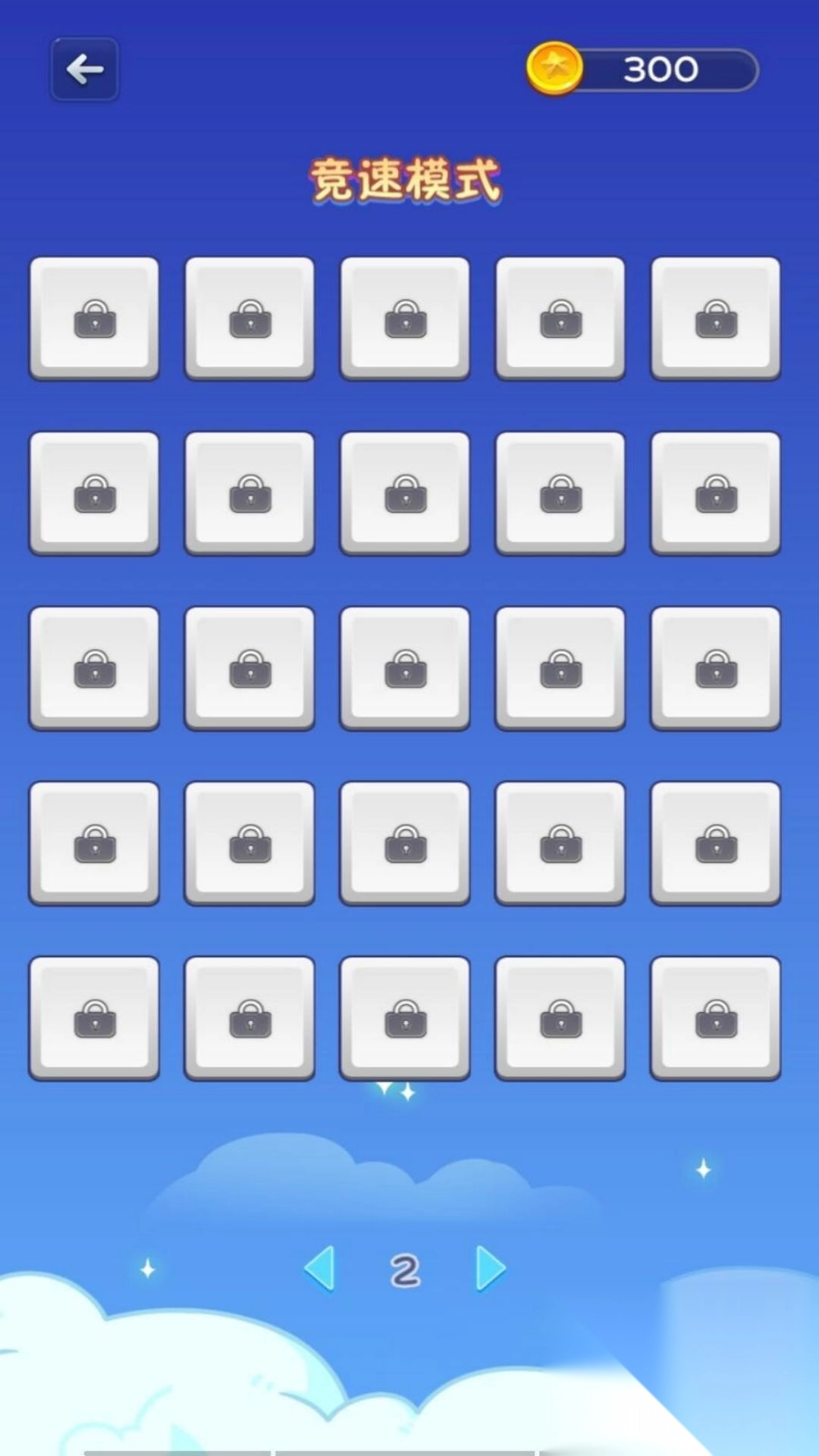 方块堆叠连连看图2