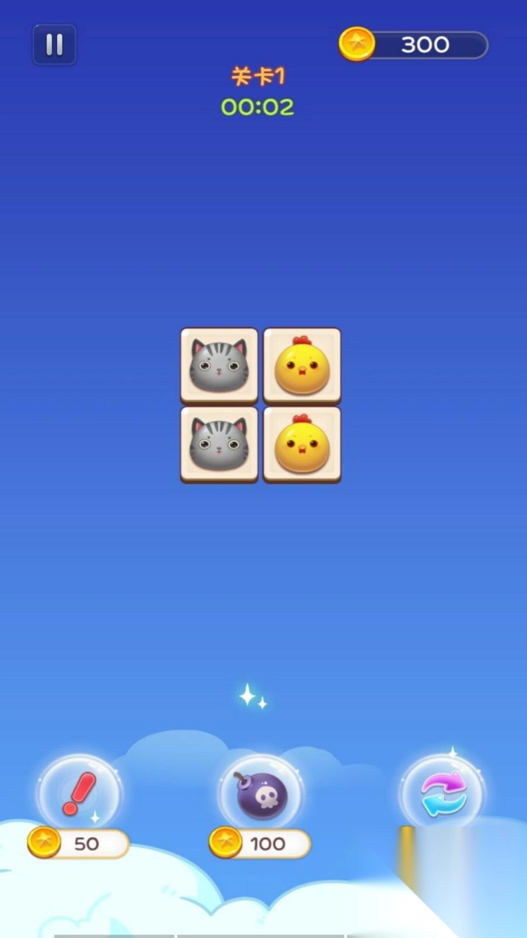 方块堆叠连连看图3