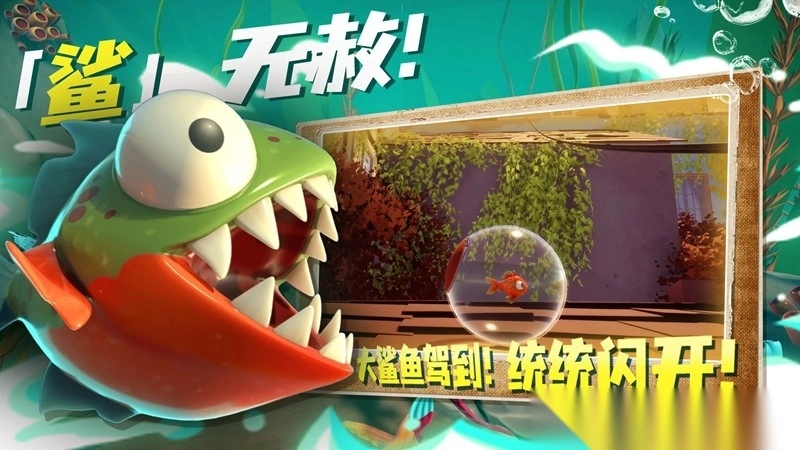 奇妙动物世界探险图3