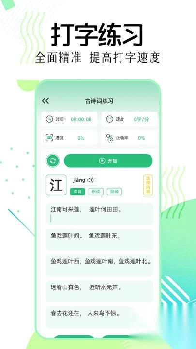 乐键星球(1)