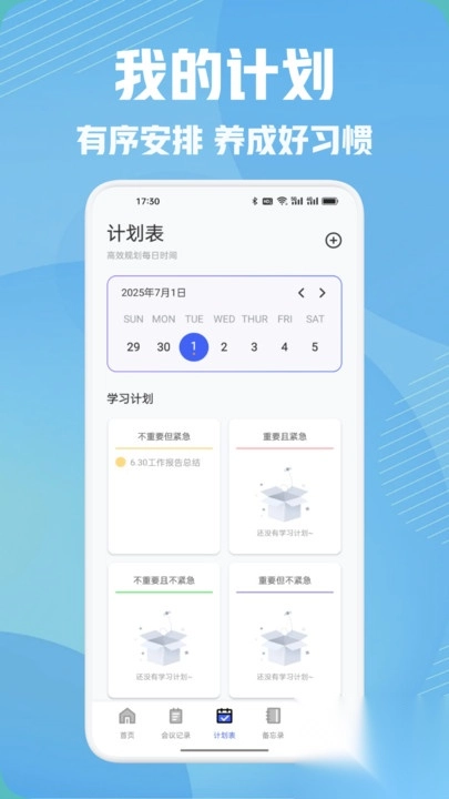橘汁投屏播放(2)