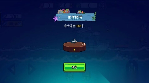 山海异兽刮鱼鳞(1)