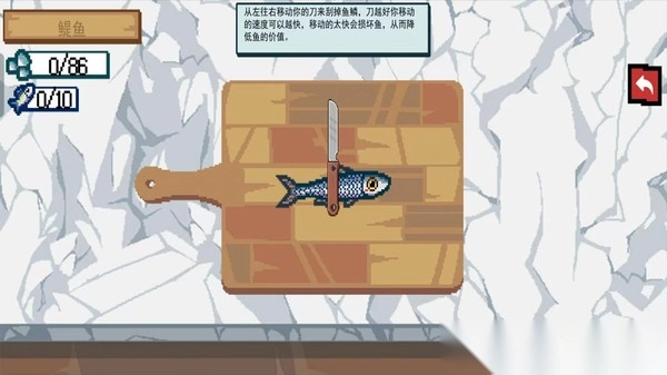 山海异兽刮鱼鳞(2)