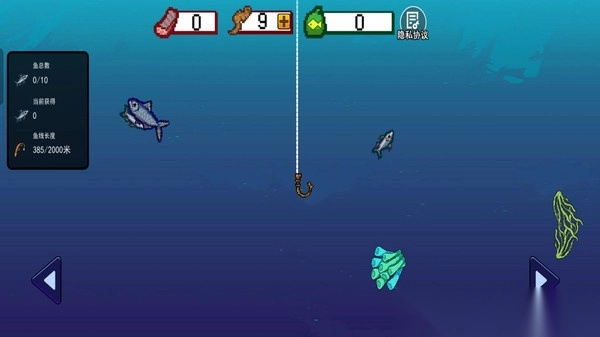 山海异兽刮鱼鳞(3)