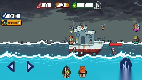 山海异兽刮鱼鳞(4)