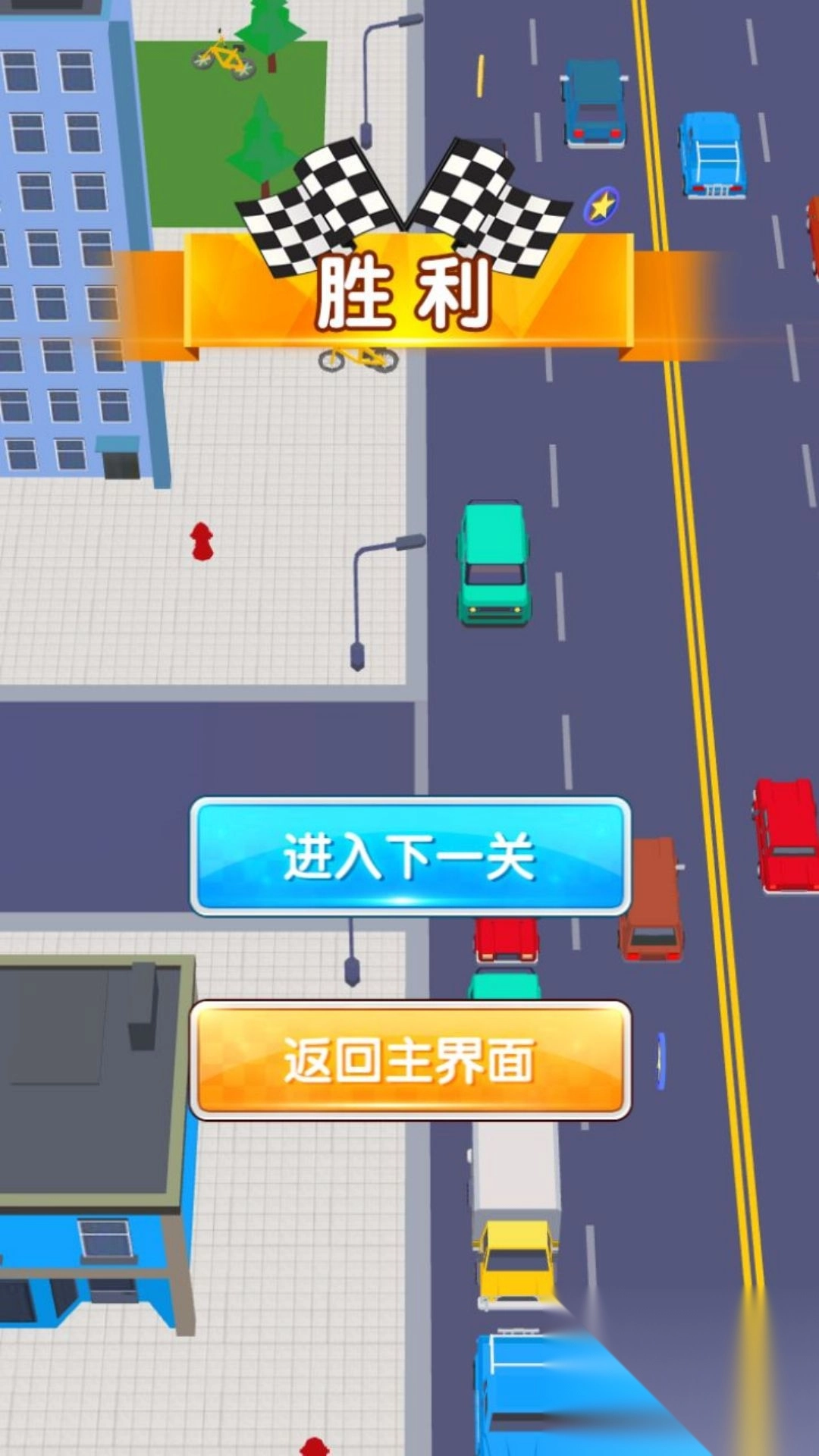 车轮纵横驰骋路