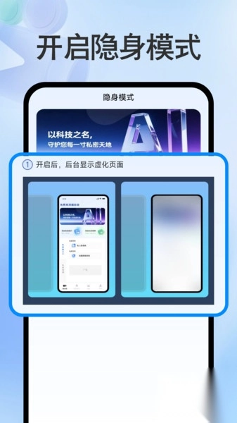 影片私人免费播放器(2)