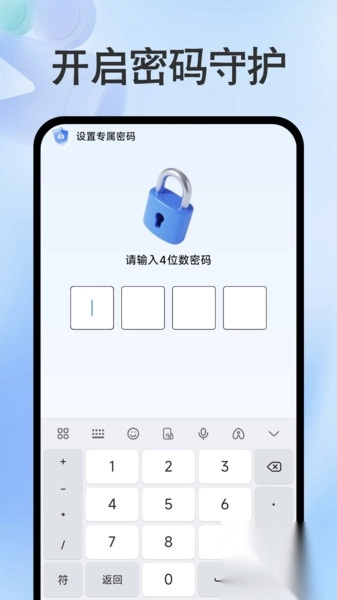 影片私人免费播放器(4)