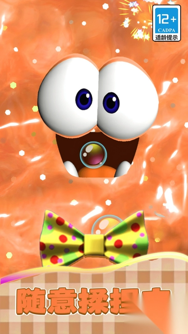 解压史莱姆养成模拟器-图1