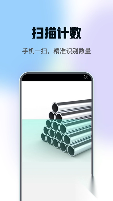 DeePAI万能扫描君(4)