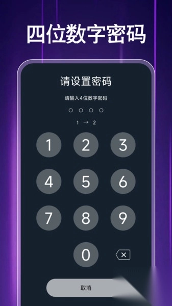 私密高清影院播放器(1)