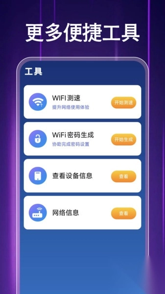 私密高清影院播放器(2)