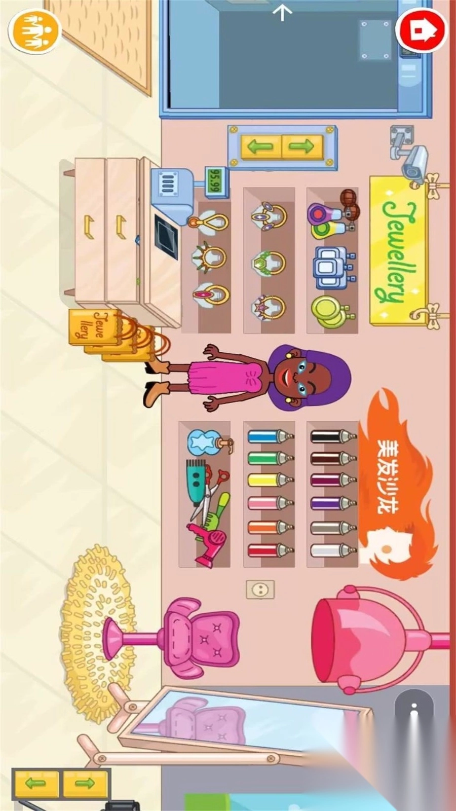 托卡小镇少女装扮