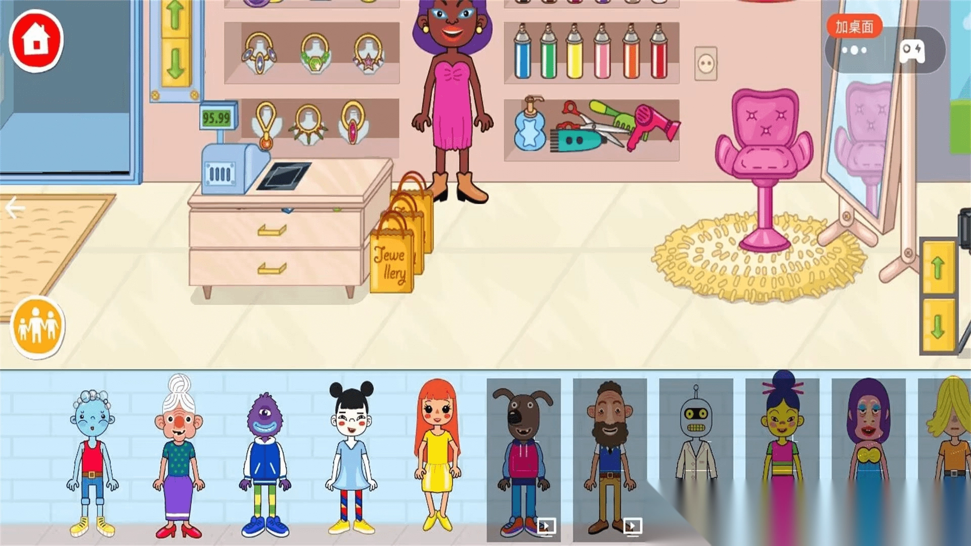 托卡小镇少女装扮