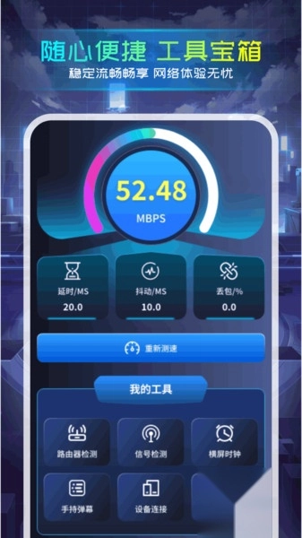 准心瞄准助手(4)