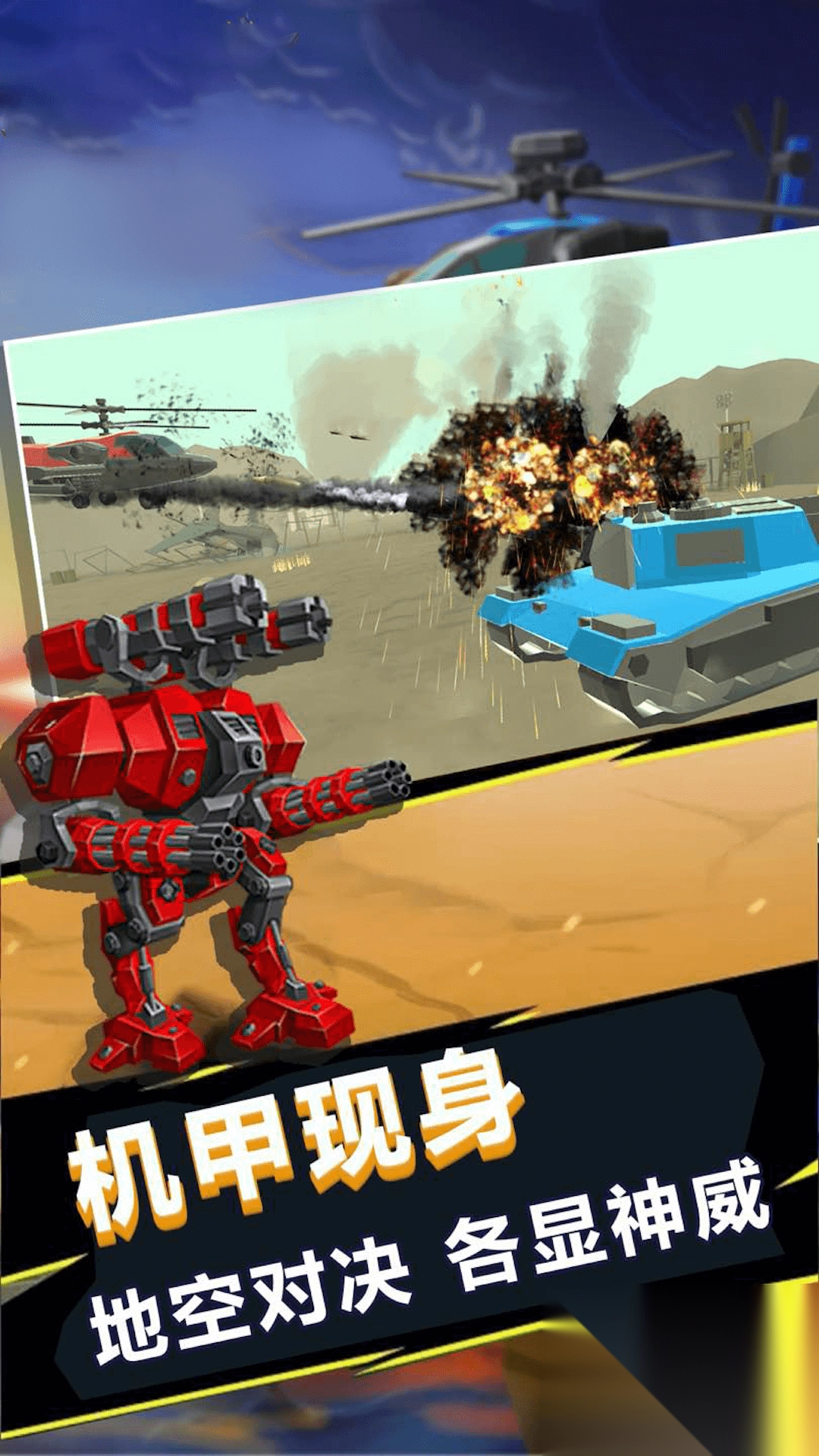 我的时代战争-图1