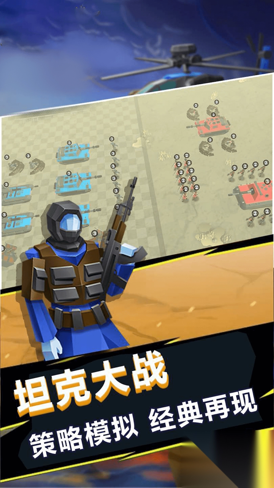 我的时代战争-图2