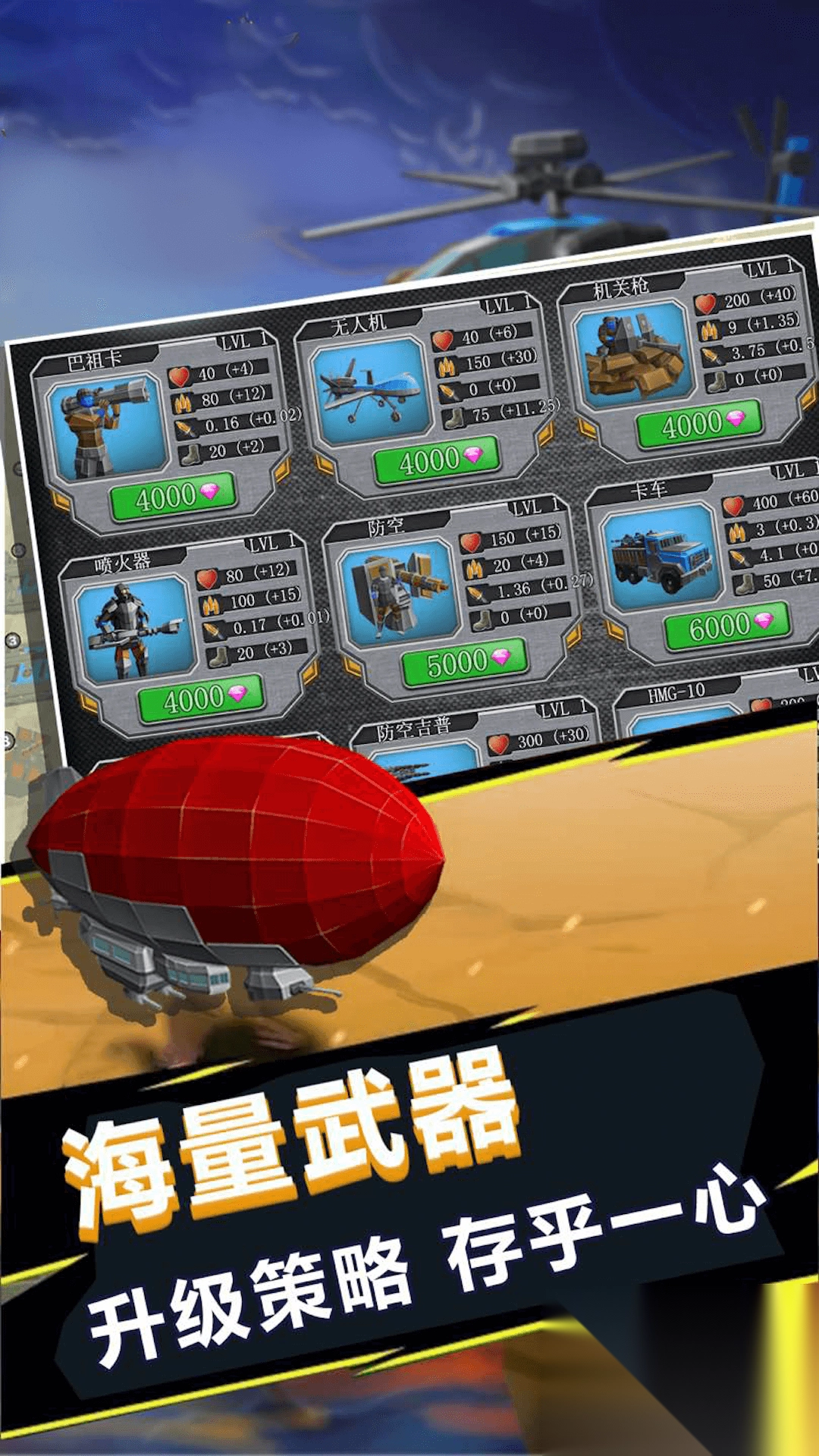 我的时代战争-图3