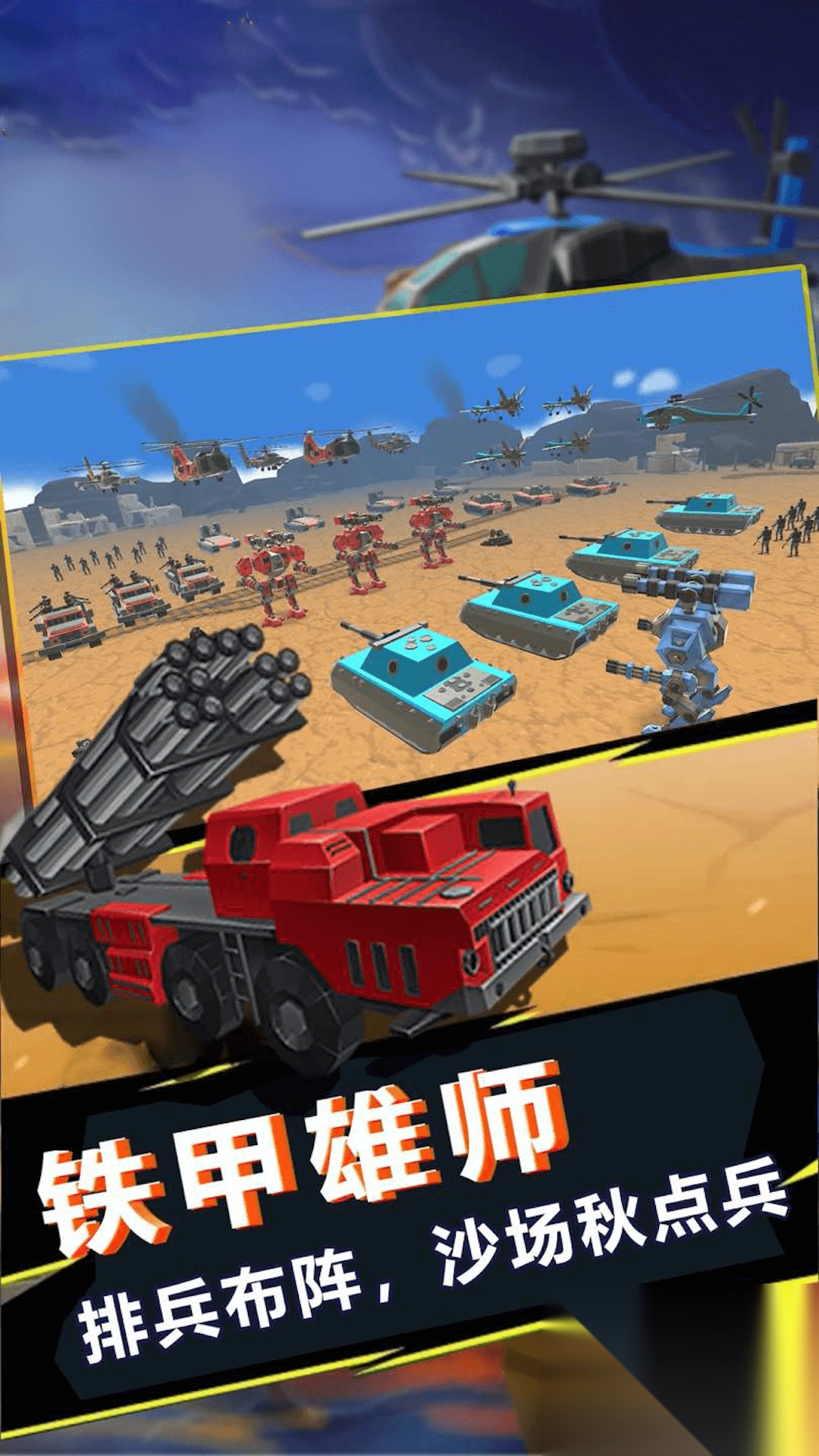 我的时代战争-图4