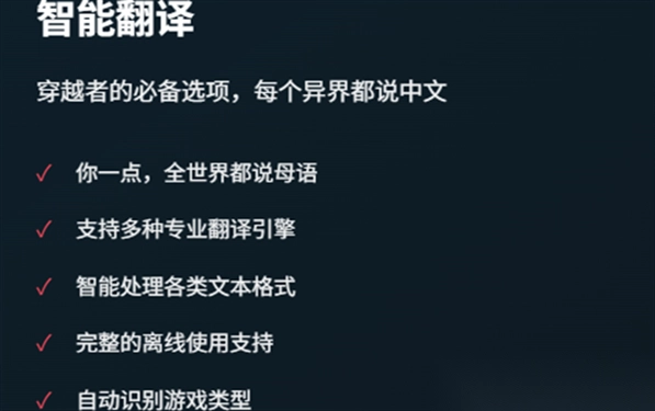 mtool模拟器截图0