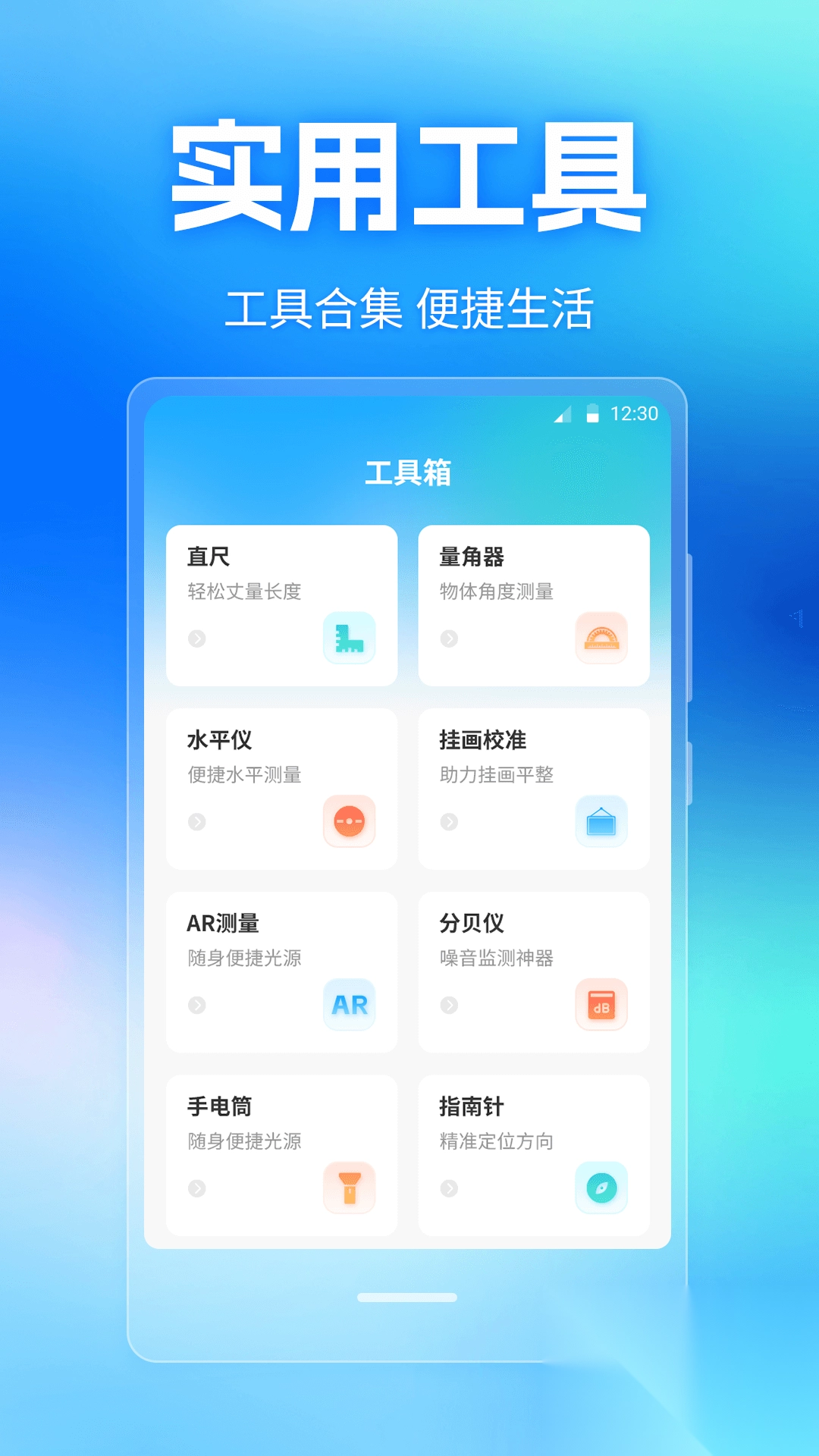 远道相机Cam水印打卡