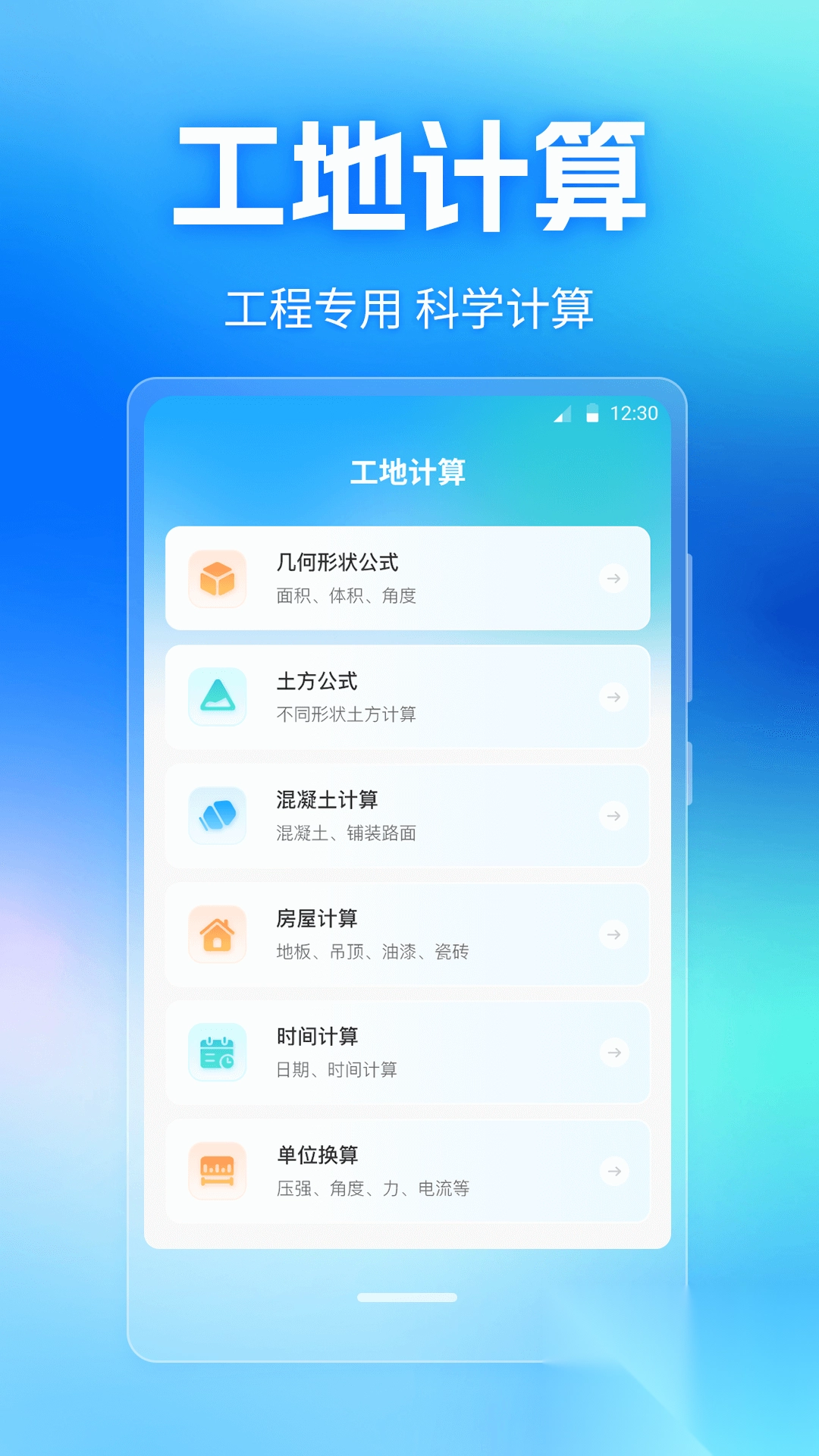 远道相机Cam水印打卡