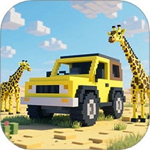 奇宝萌兵之怪兽卡车