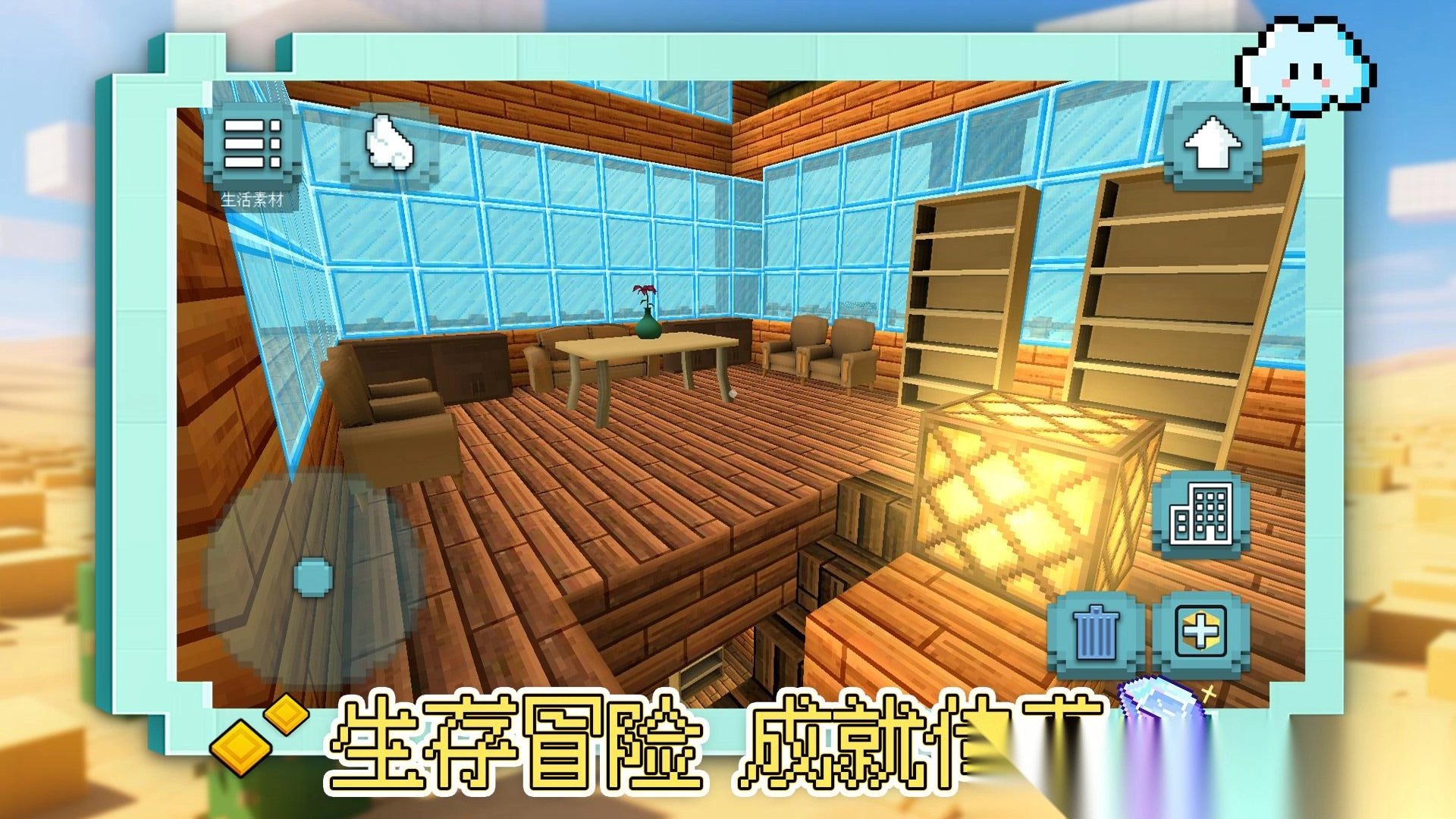 奇宝萌兵之怪兽卡车(1)