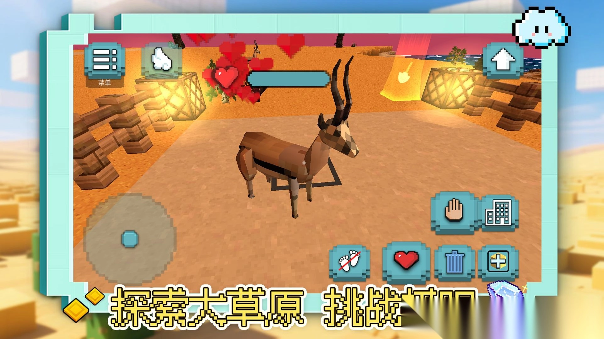 奇宝萌兵之怪兽卡车(3)