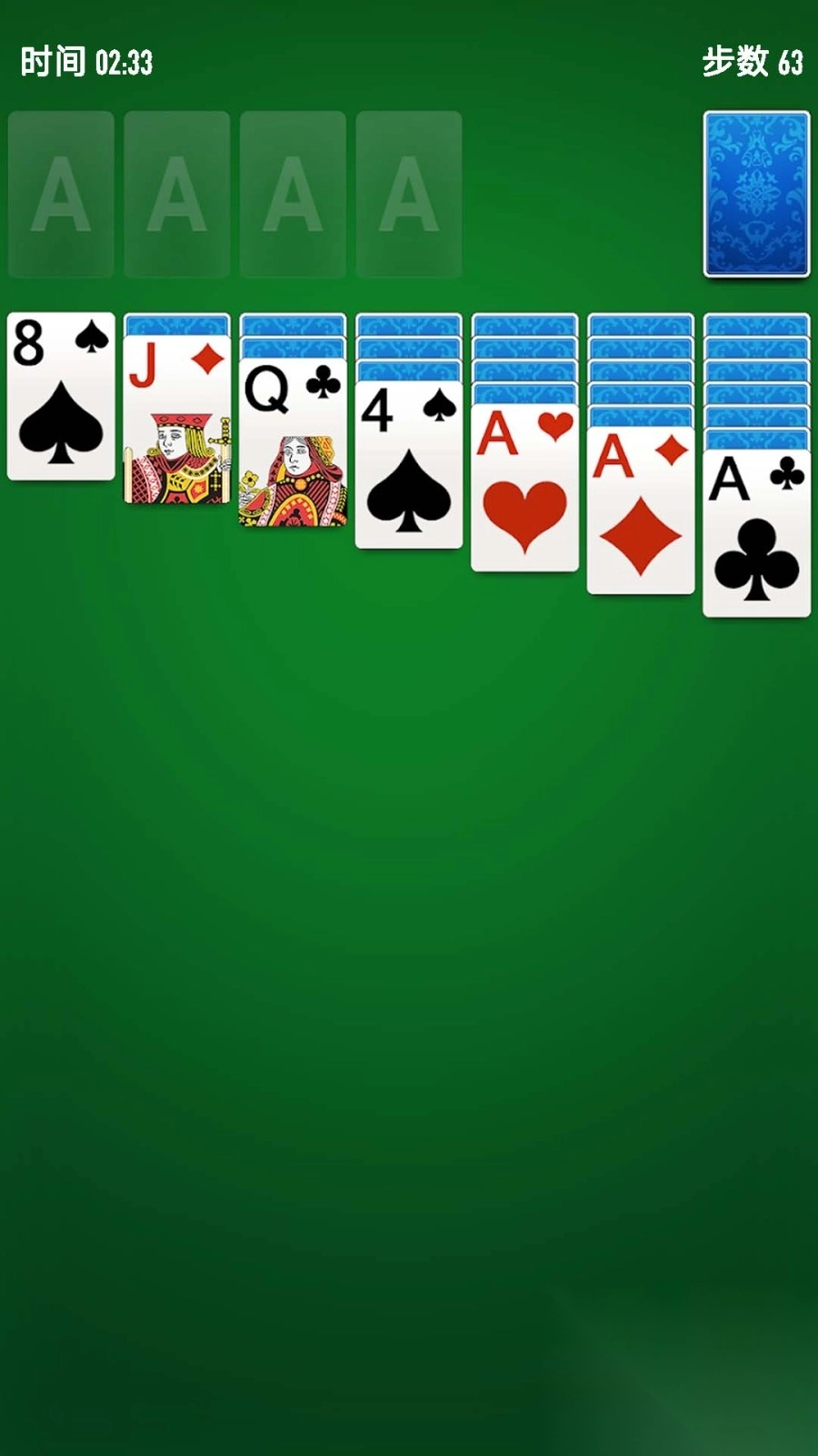 欢乐蜘蛛纸牌(2)