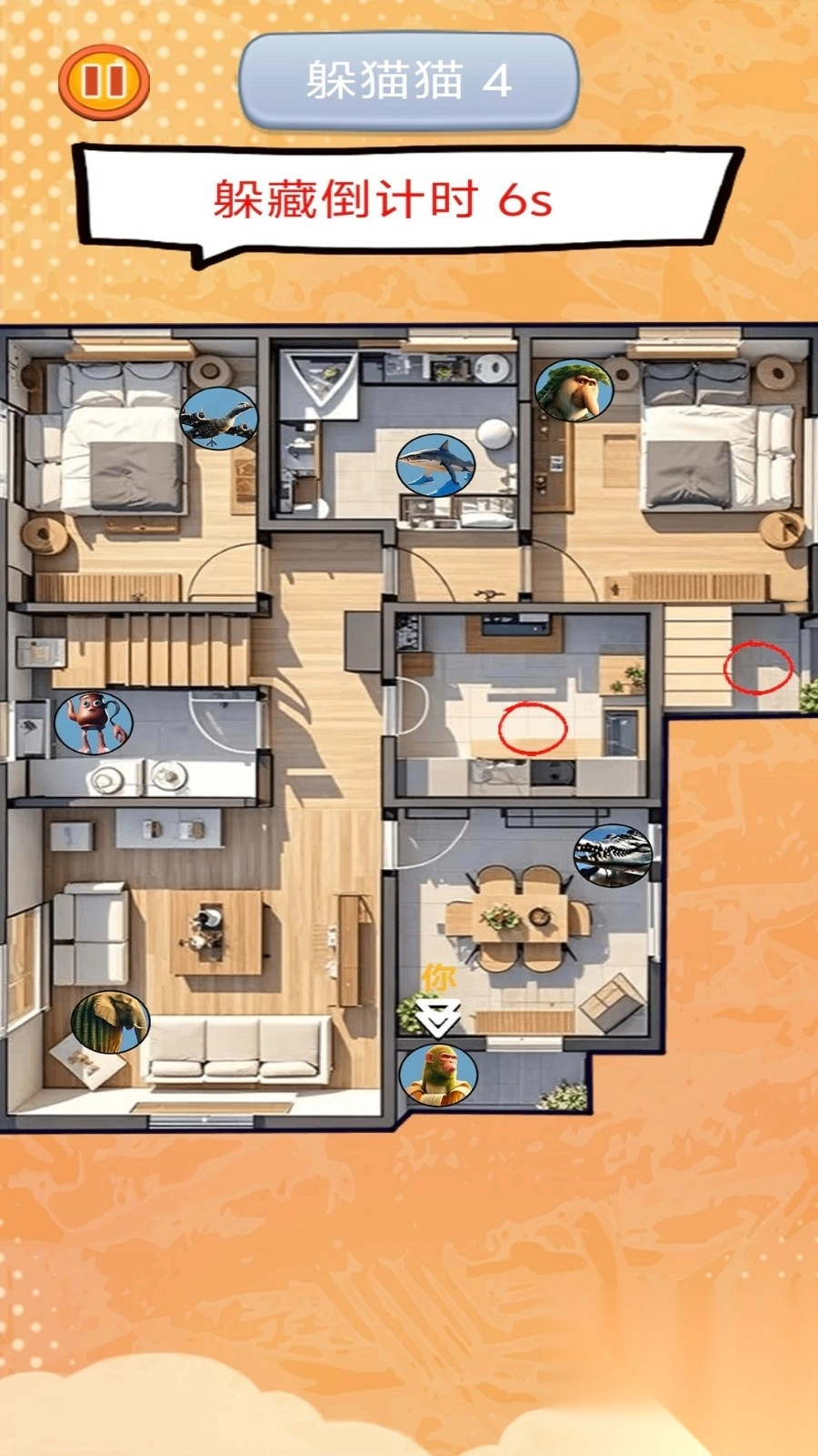 动物怪兽大作战(1)