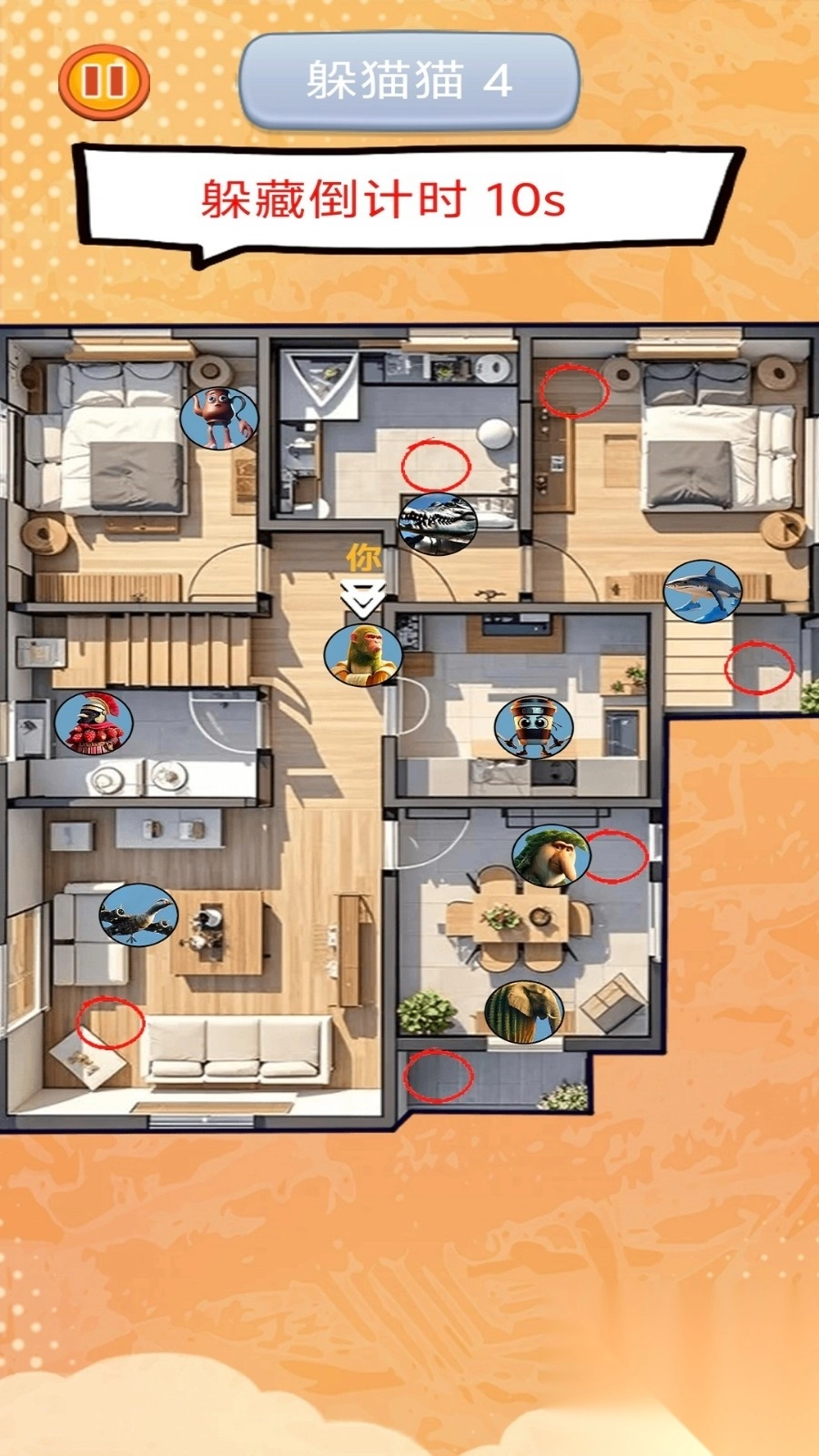 动物怪兽大作战(3)