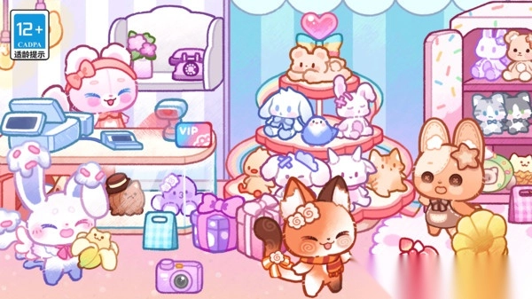 可爱萌萌哒梦幻生活