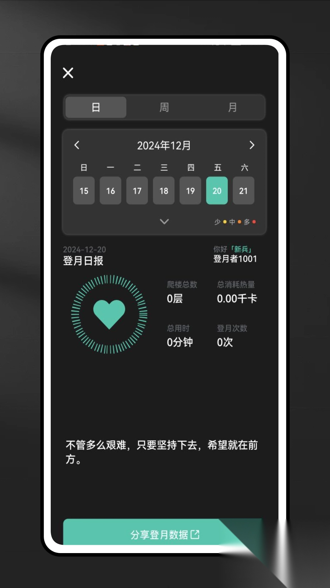 实时海拔高度表(1)