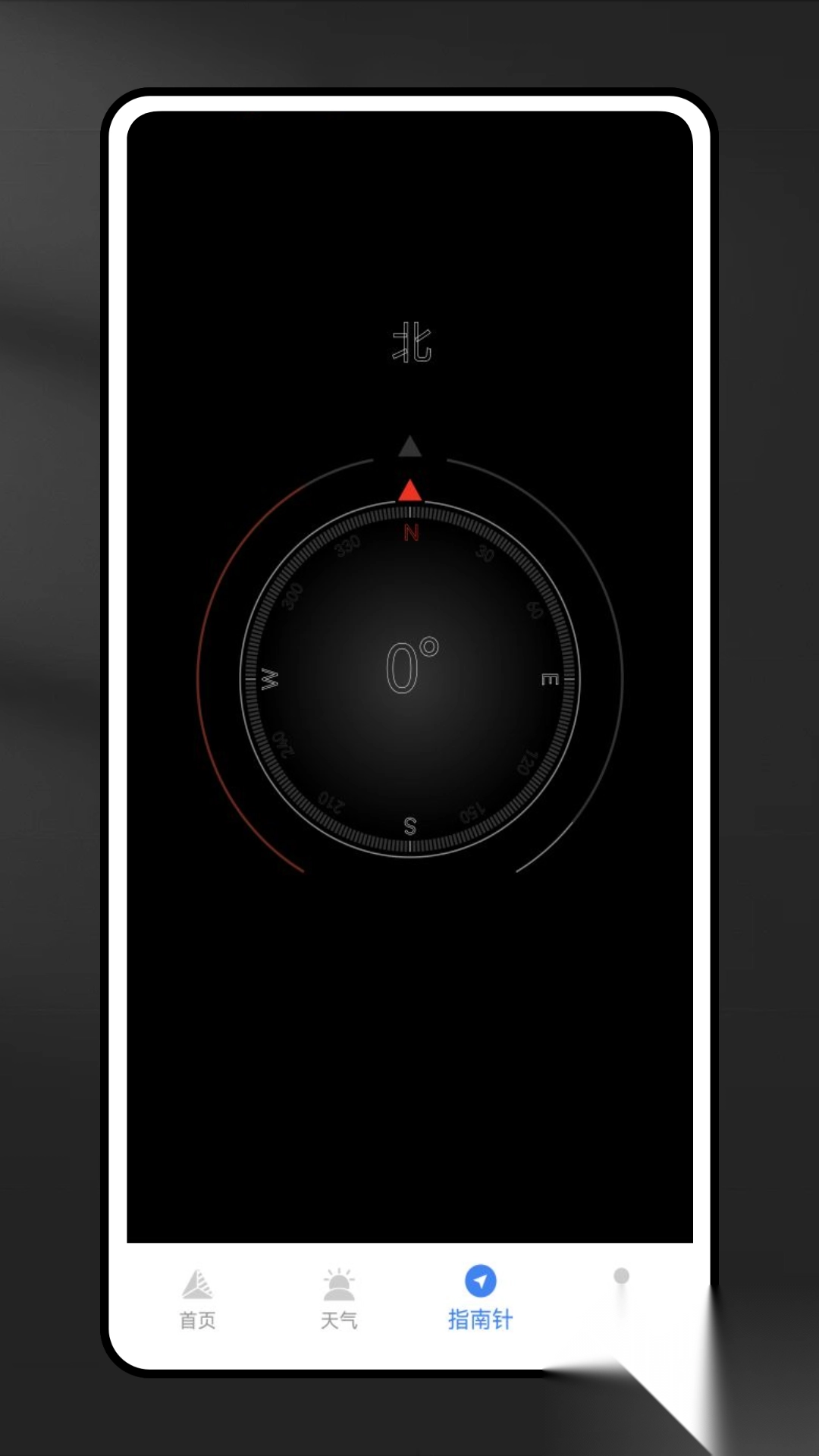 实时海拔高度表(3)