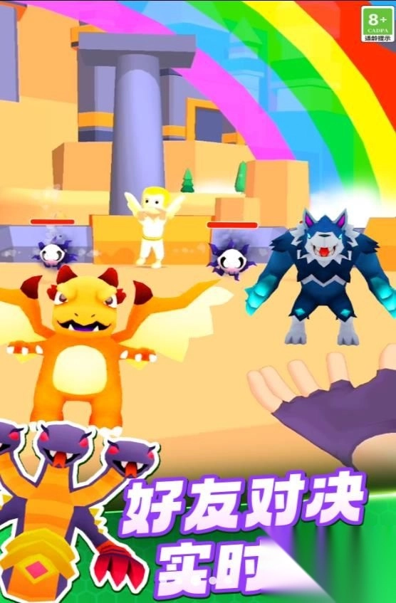 怪兽乐园大冒险