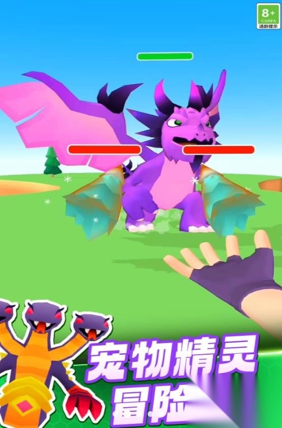 怪兽乐园大冒险