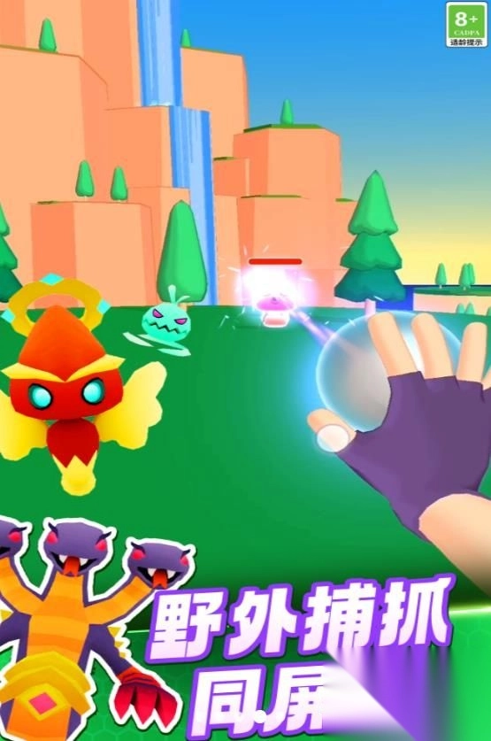 怪兽乐园大冒险