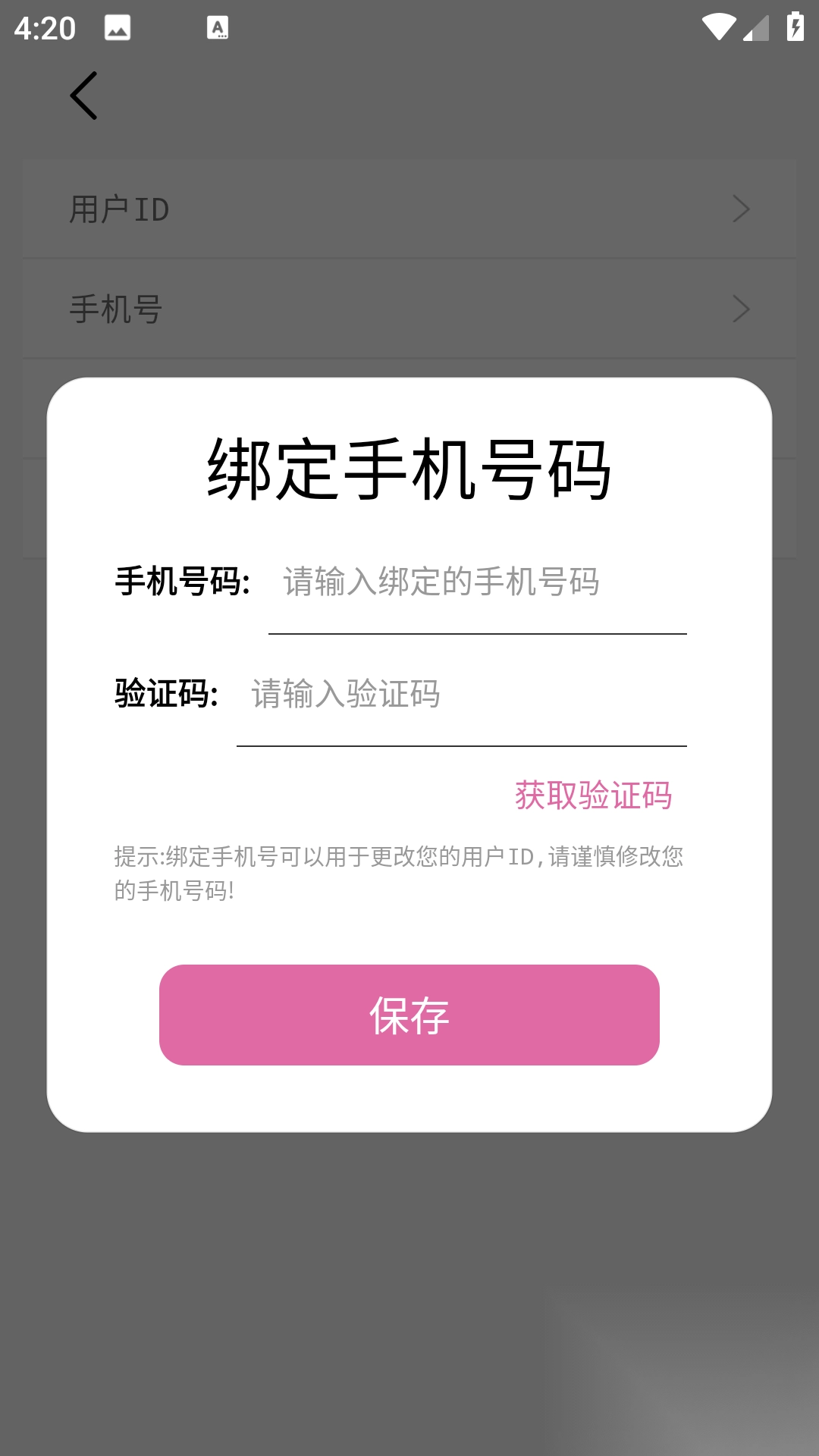 央基电子图片处理软件(1)