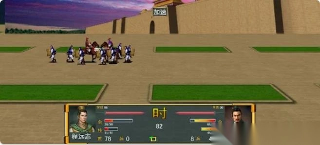 三国群英传还原经典