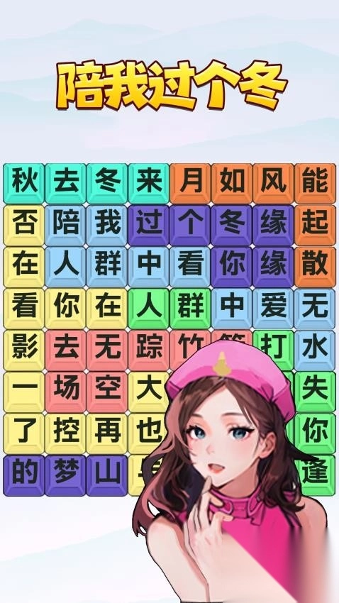 热梗挑战达人(3)