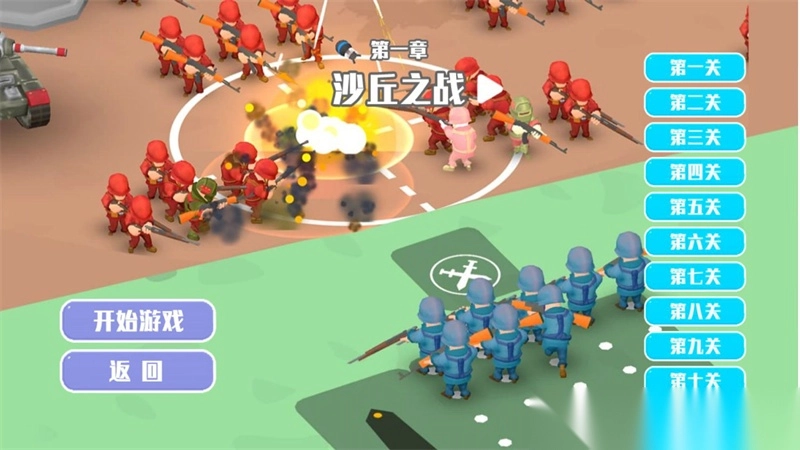 指挥作战模拟(3)