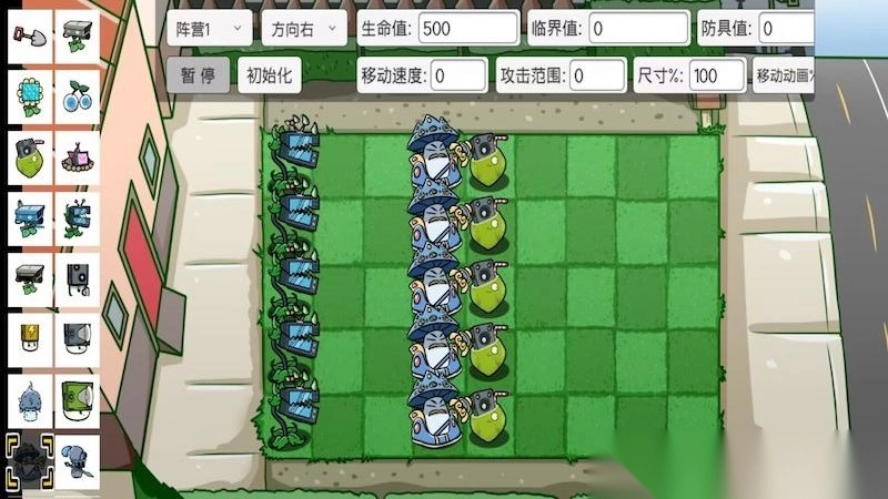 植物僵尸塔防