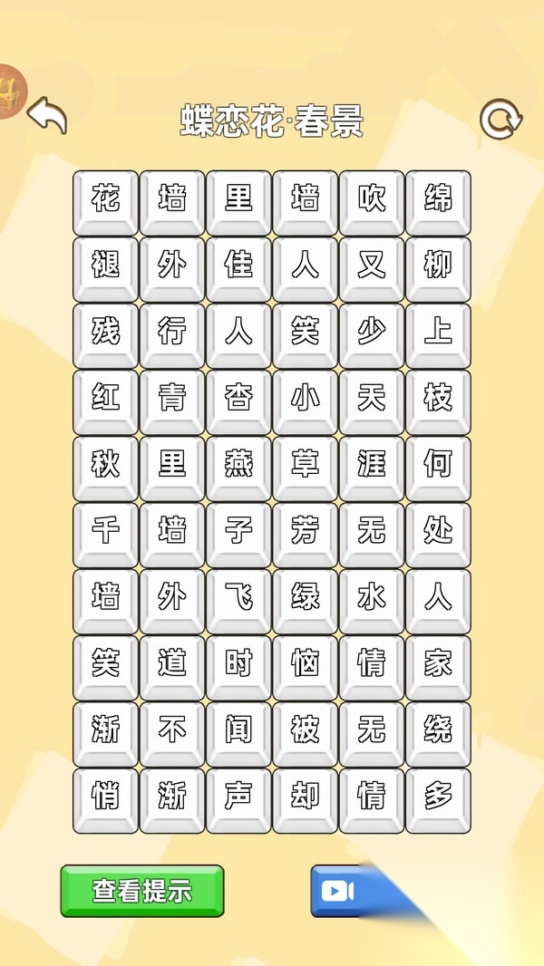 热梗大挑战来财