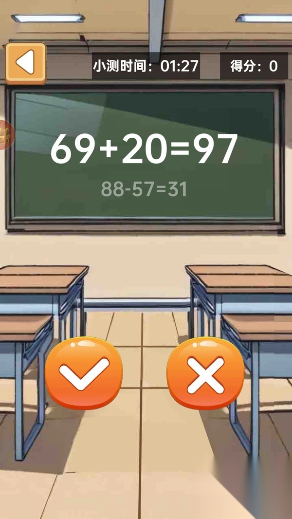 热梗大挑战来财