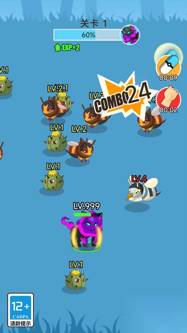 动物狂欢派队(2)